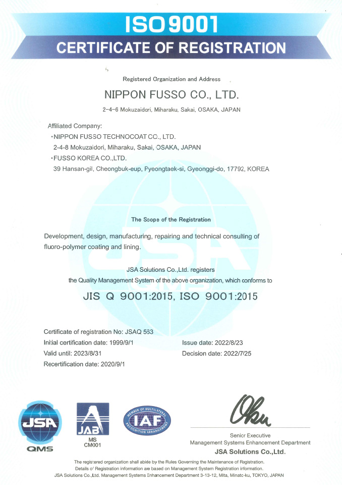 ISO 9001 certification